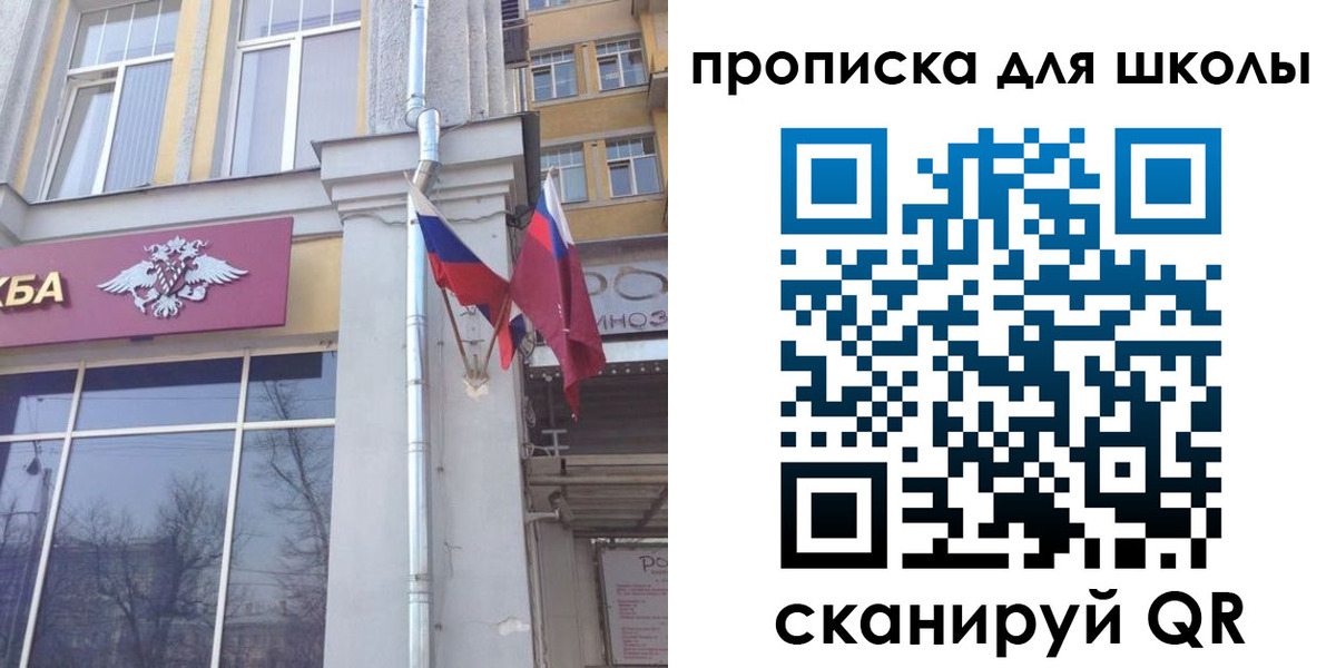 регистрация для дет. сада в Пикалёво