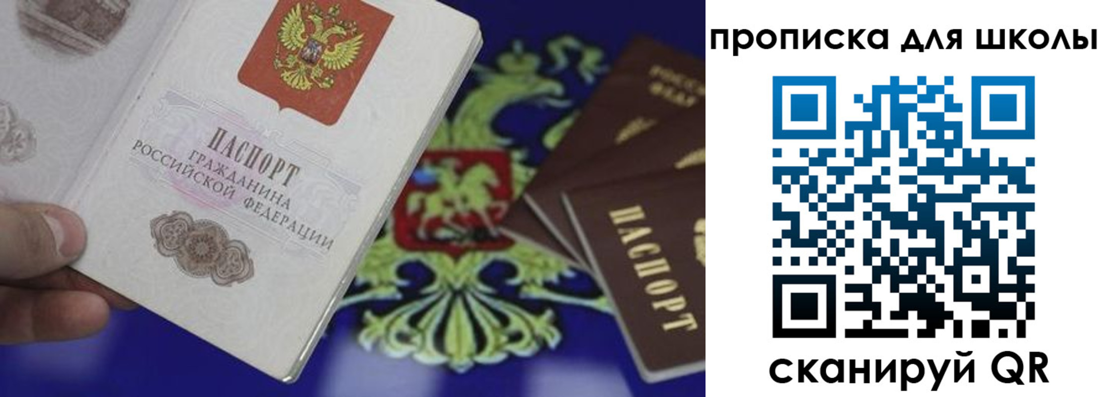 прописка в квартире в Пикалёво