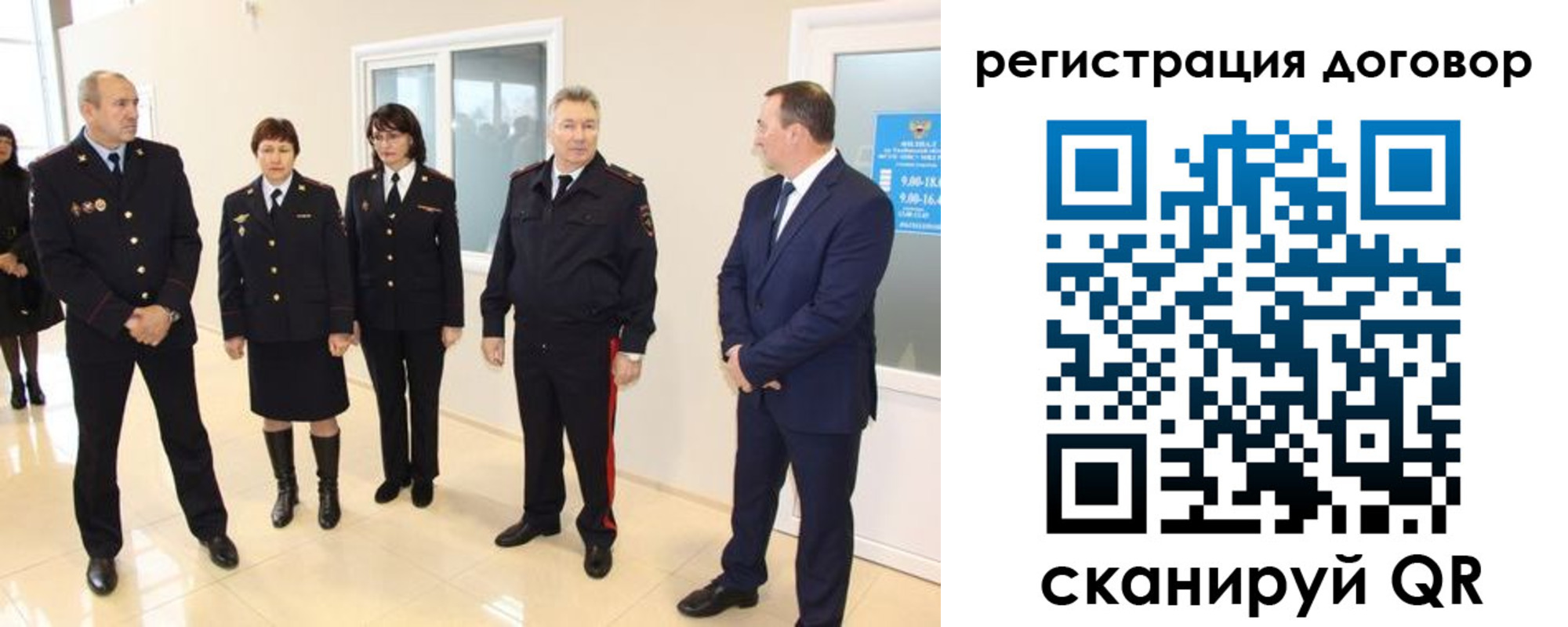 прописка для школы в Пикалёво
