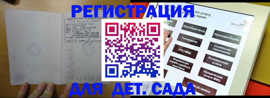 временная регистрация законно в Пикалёво