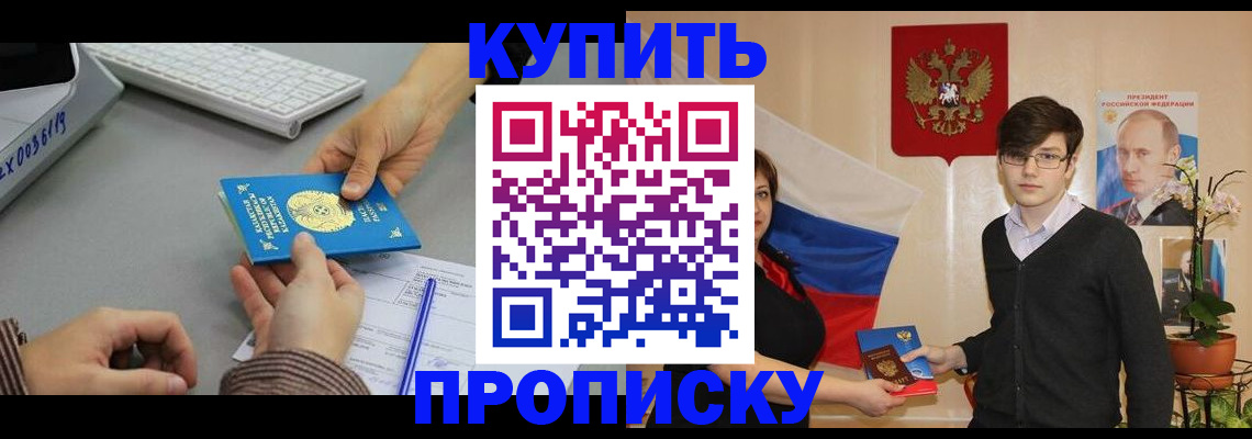 временная регистрация собственник в Пикалёво