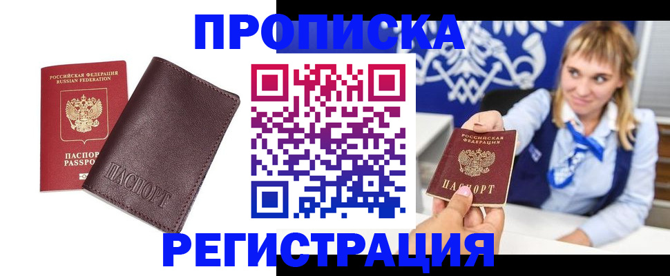регистрация для дет. сада в Пикалёво